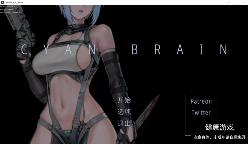 【ACT/动态/大更新/PC】青色大脑 CYAN BRAIN 0.3 官方中文 [1+135M]-夺宝游戏